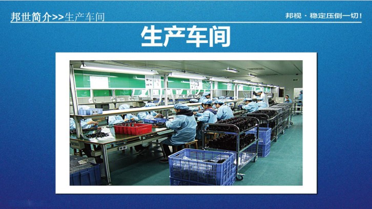 【邦視 夜視槍型防水攝像機 監控 BS-700】價格,廠家,圖片,監控攝像機/攝像頭,廣州市壹軟網絡科技-